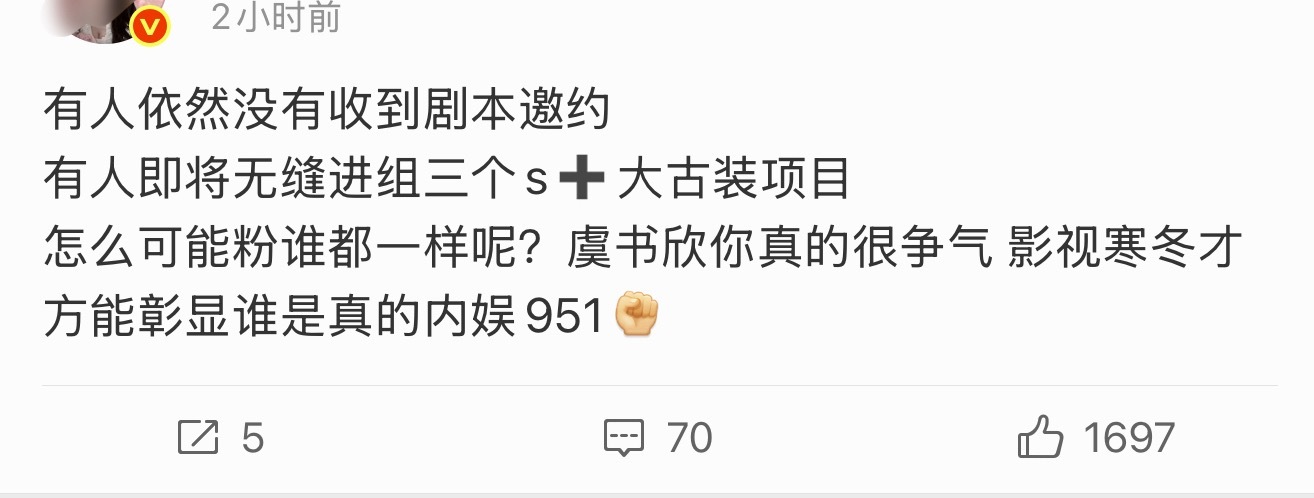 ？🐟丝这个心理素质，灿如繁星集均500收官就当没播过一样… 