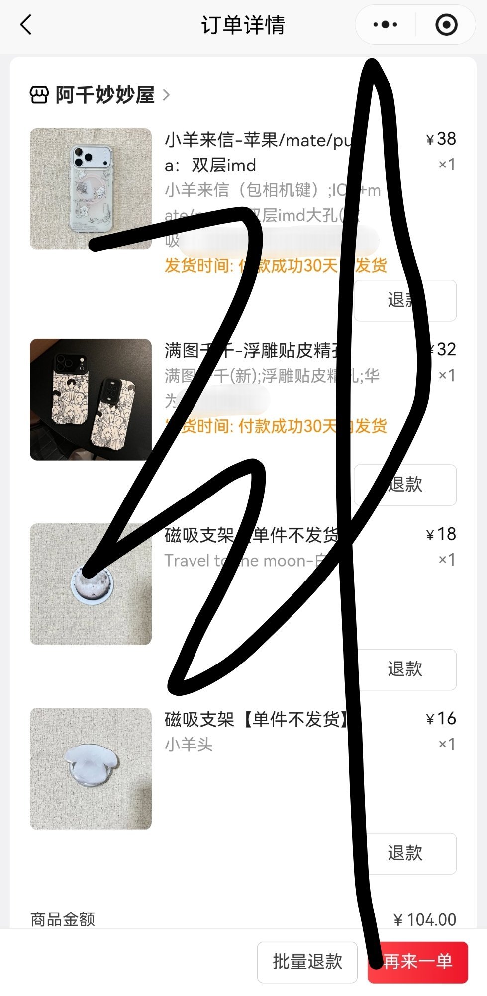 终于有满图千千了！四字 易烊千玺 yyqx 四字弟弟千金掷玺,万里挑易