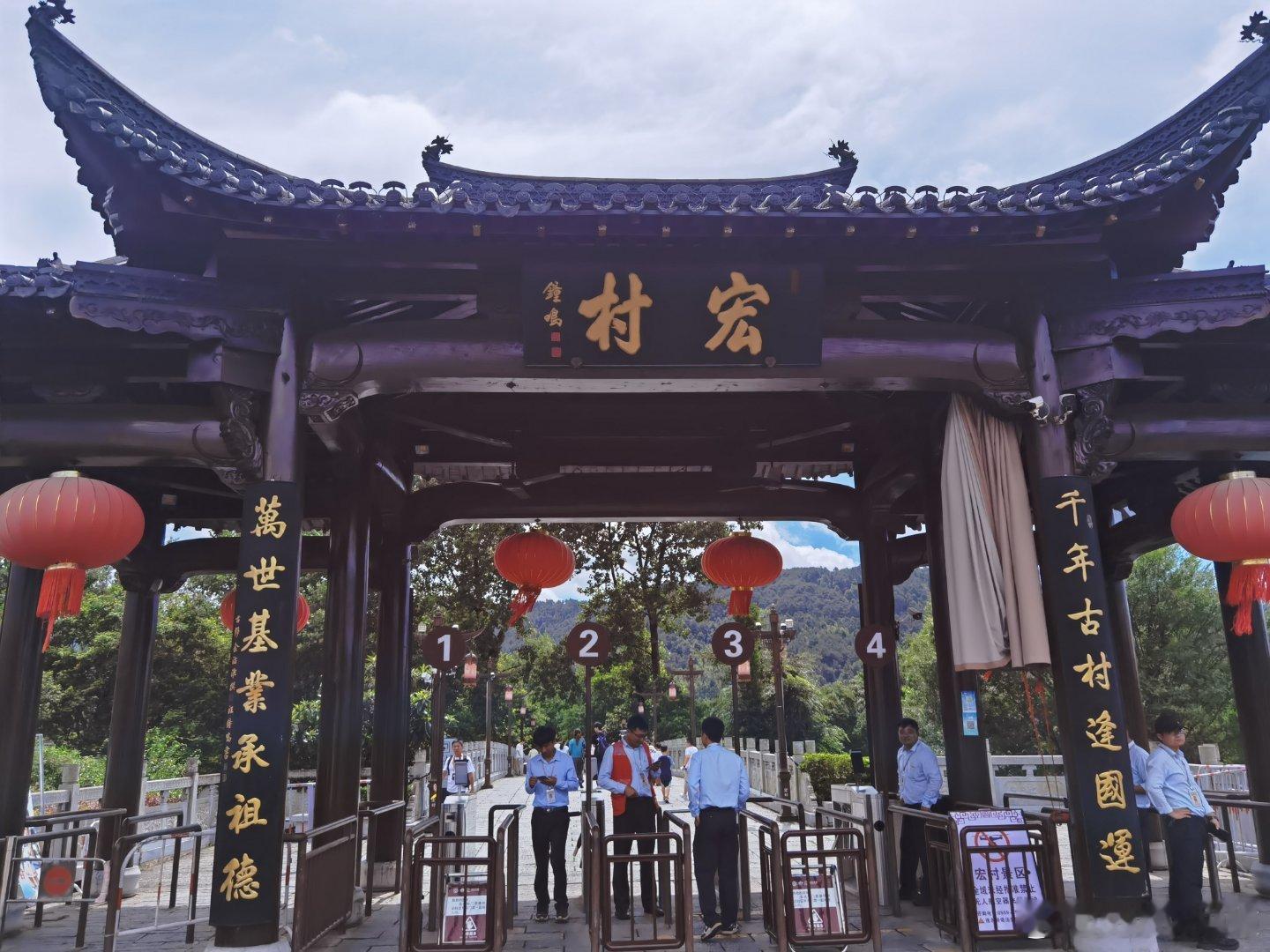 此次徽州之行，如愿地来到了宏村。一进宏村，便惊叹于她的秀丽、雅气和灵气。村中的随
