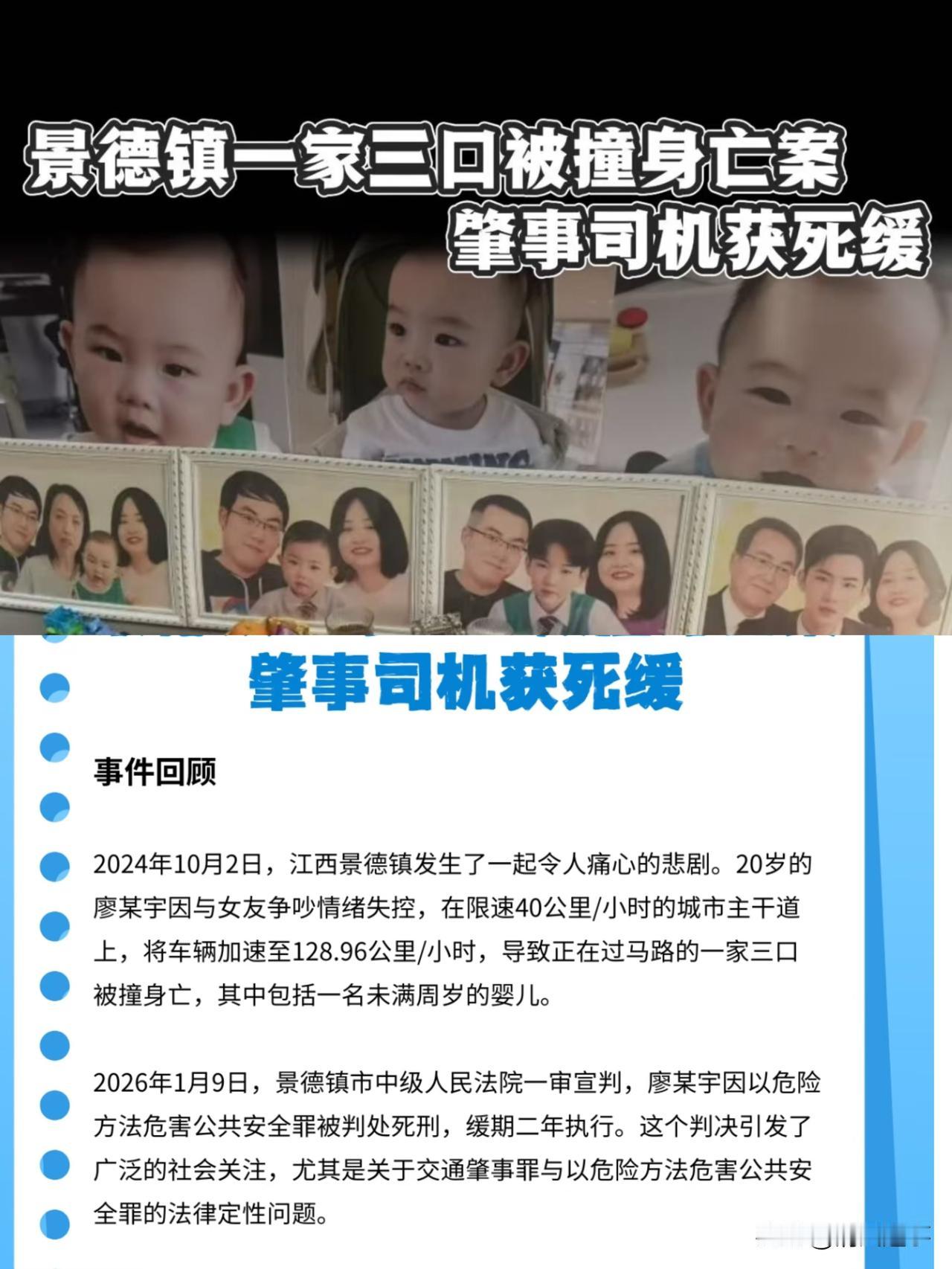 判了死缓，这事儿就算完了？

真正让人脊背发凉的，是凶手父亲在法庭上的那股狠劲儿