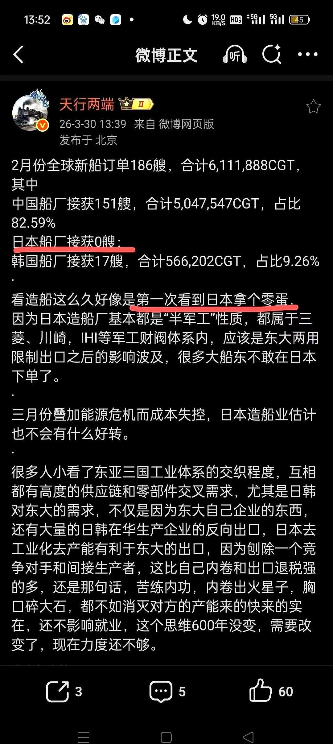 很多人以为，干掉对手，就是一刀结果了他。
错了。
最狠的手段，是让他活着，眼睁睁