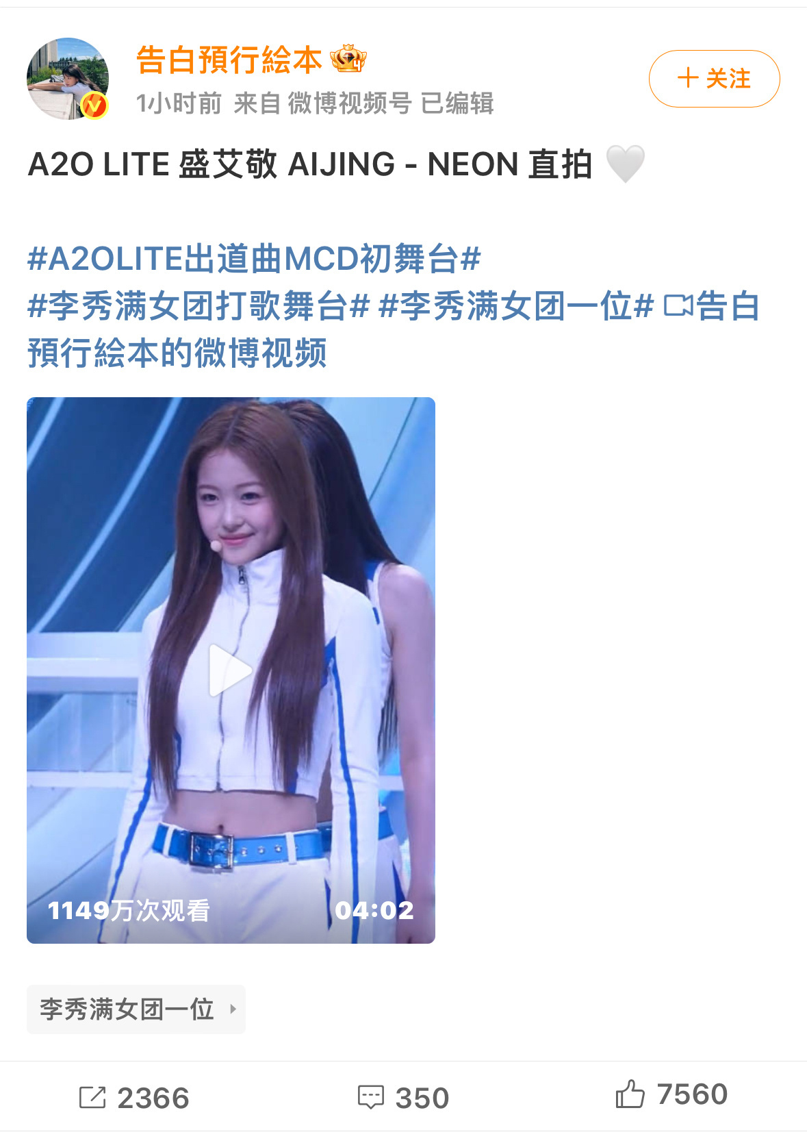 多少万播放量[费解] ​​​