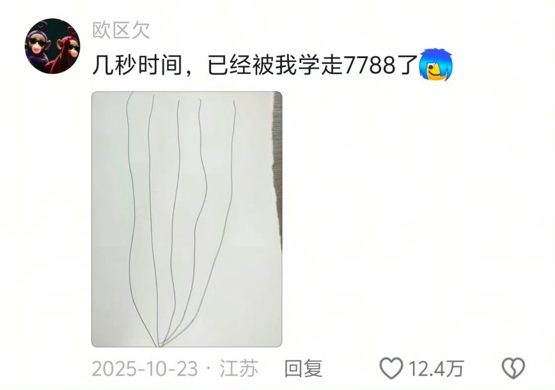 人的手怎么能稳成这样看完直接发出感叹，人的手怎么可以稳到这种程度。细微操作分毫不