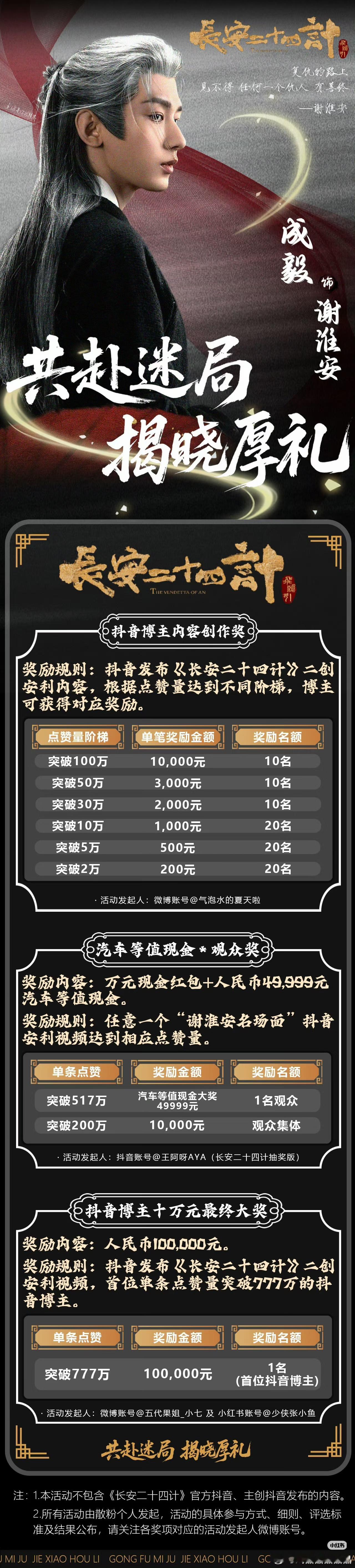 到时候不兑现，都没处说理。 