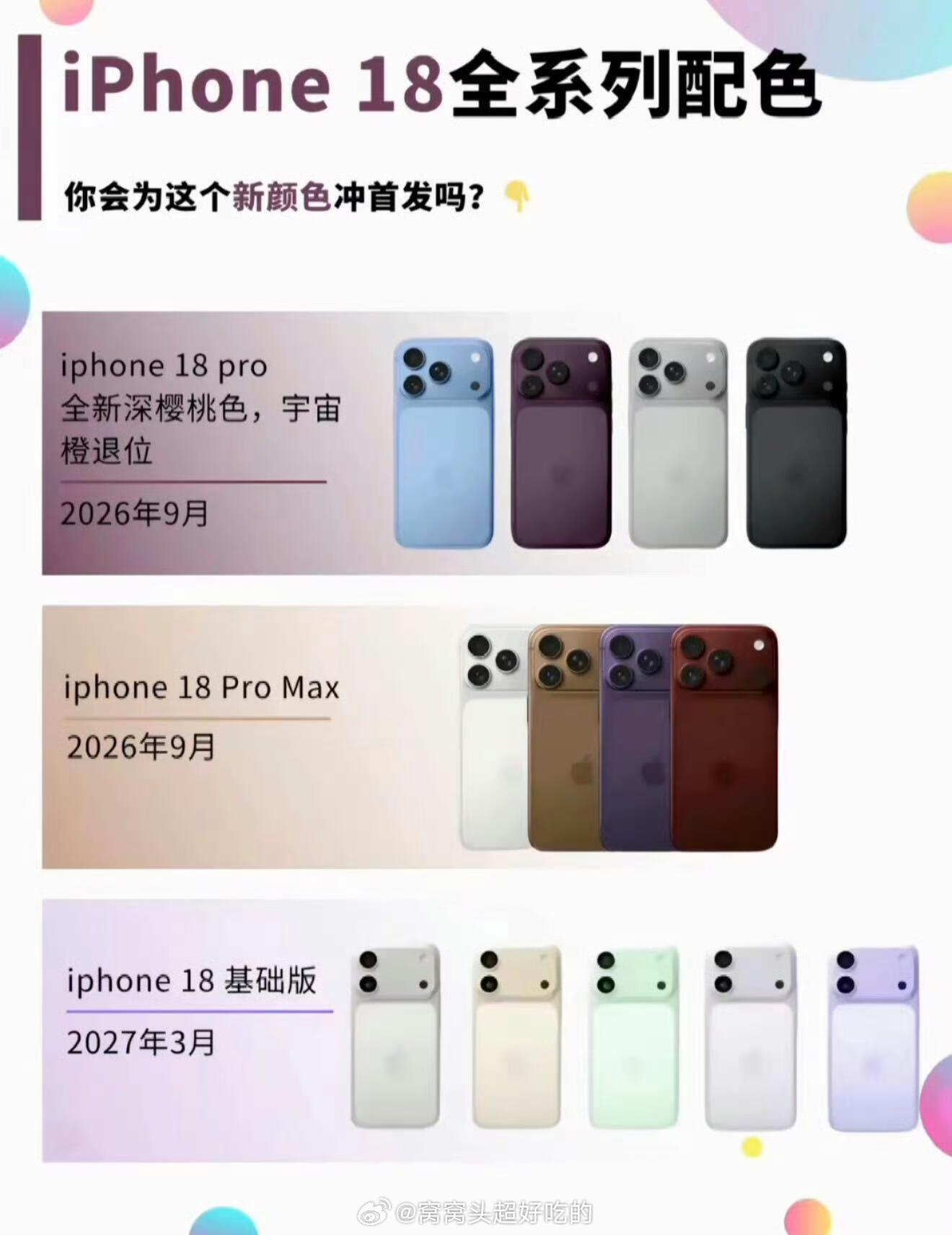 苹果涨价核心原因iPhone17以旧换新增超3倍爱疯要涨价了？感觉可以趁着18上