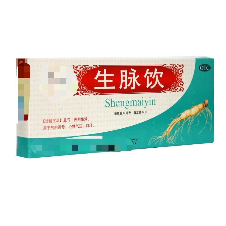 生脉饮，夏季唯一可以吃的补药夏天五行属火，重在养心。有的人夏天出汗多，会心慌气短
