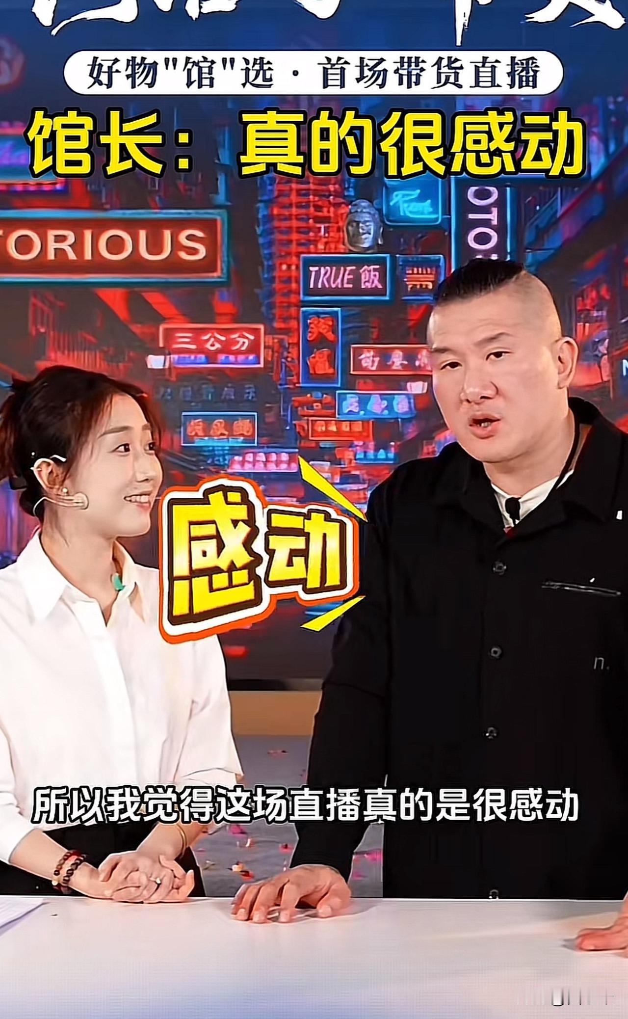 估计馆长没有想到吧，
​
蔡衍明更是没有想到，

​恐怕连馆长本人也没想到27号