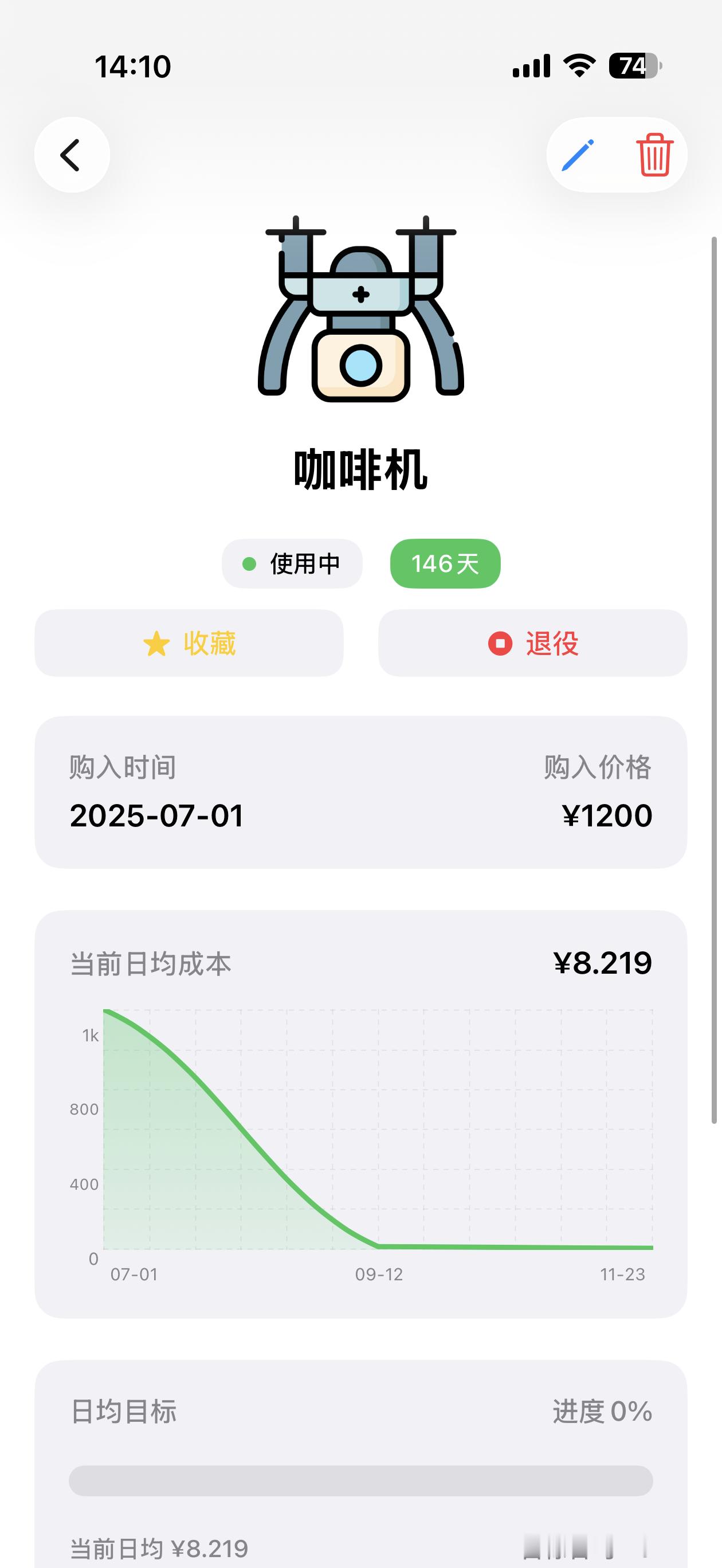 长期主义～ 咖啡机日均已经降下到 8 块钱了，基本一天一杯瑞幸～ 