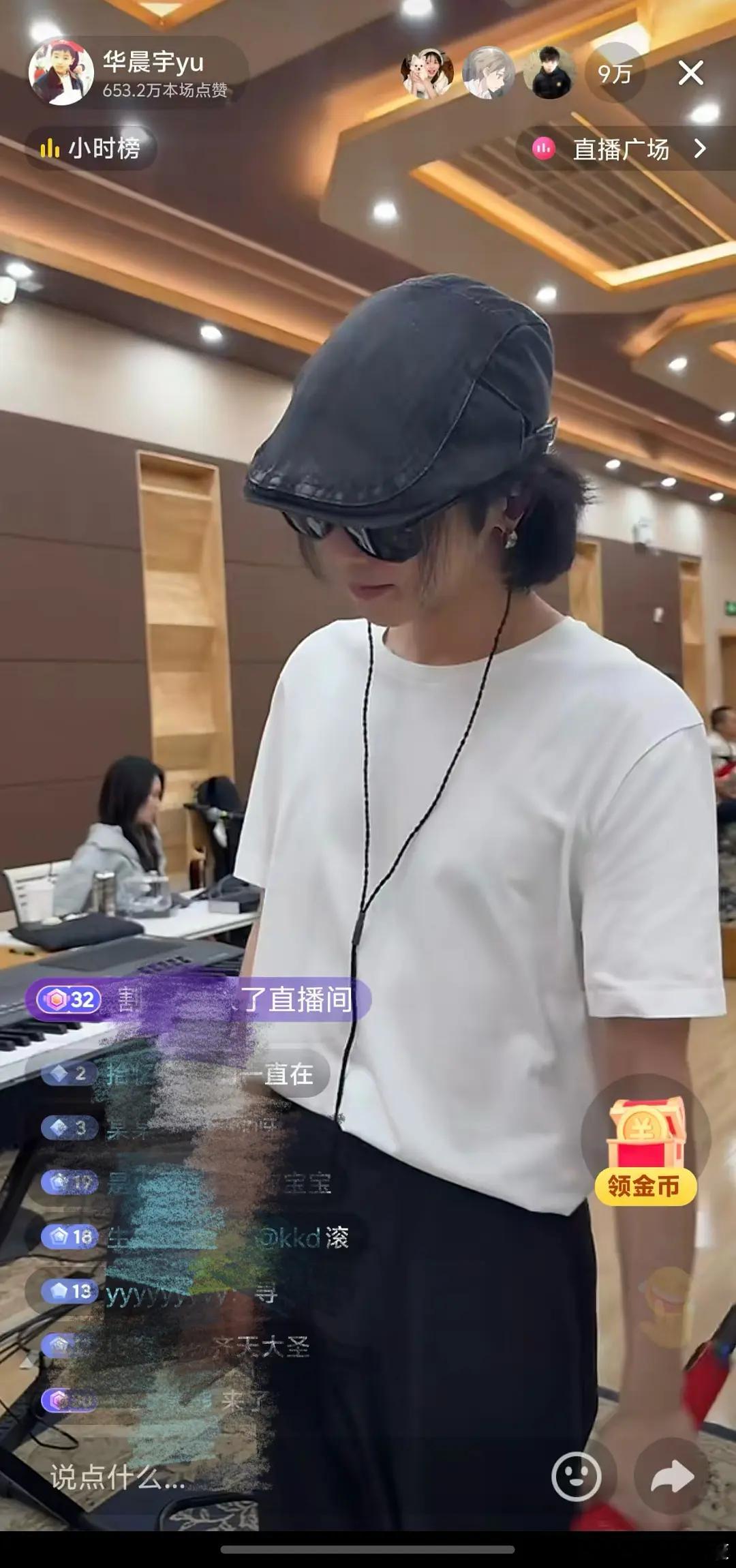 华晨宇演唱会不可抗力延期，还开直播唱歌安慰歌迷华晨宇华晨宇