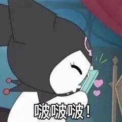 “你是我遇见的所有美好里的刚刚好” 