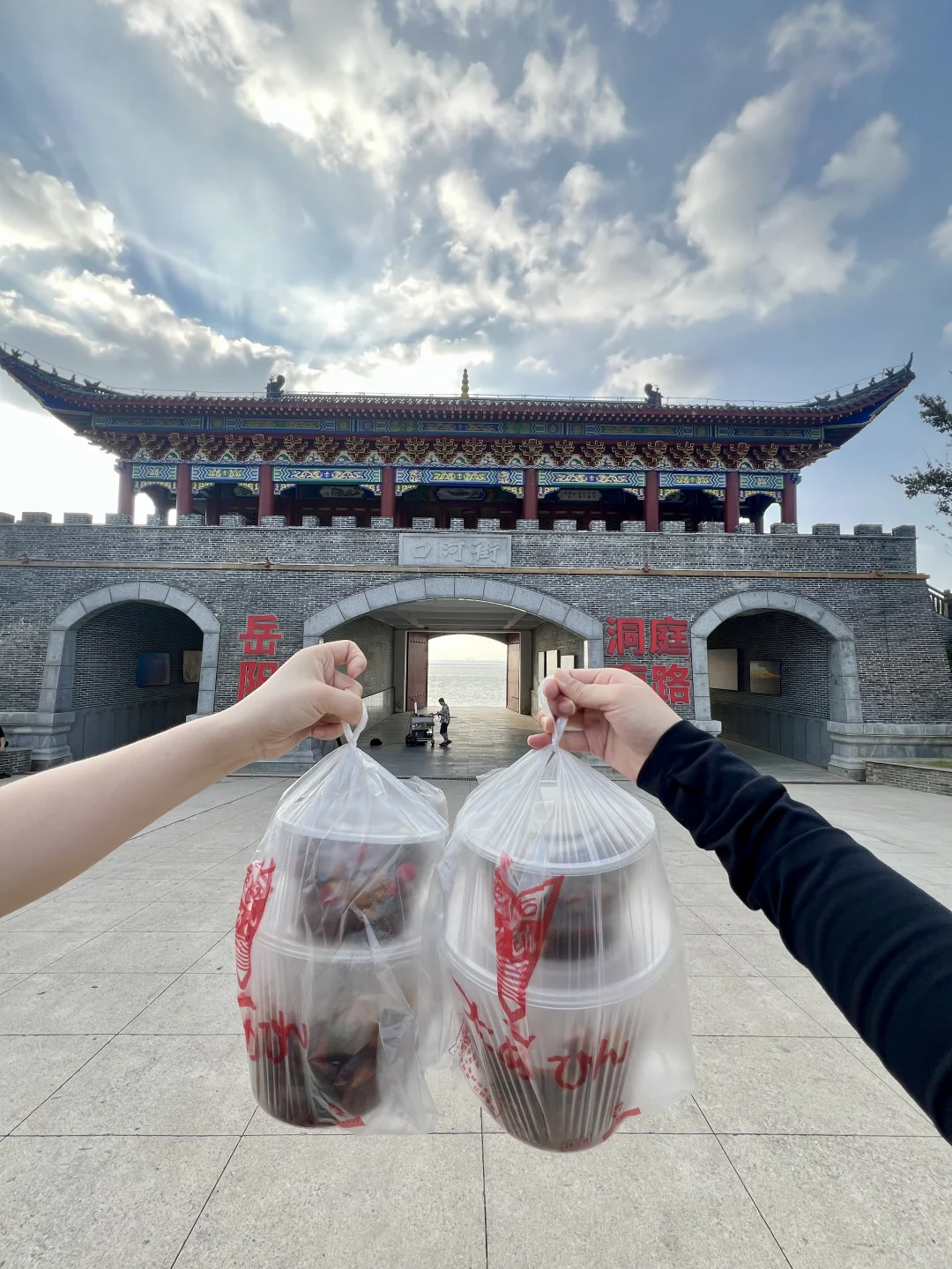 （岳阳）离开洞庭湖唯一打包带走的！绝了。。。
