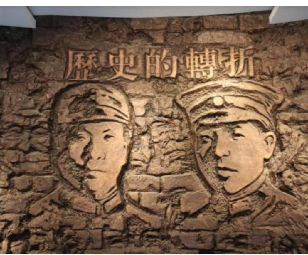 朋友们，今天咱们聊一个“惊天动地”的故事。

1936年12月12日凌晨5点，陕