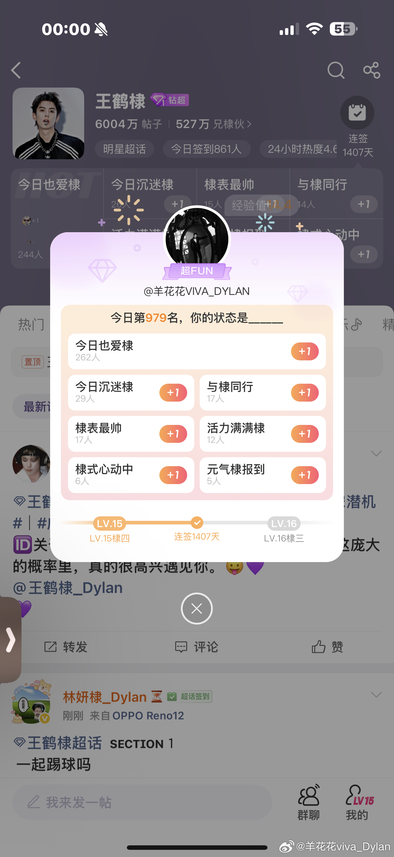 每日‎一善❤️阳光信用 风会吹散阴霾，雨会滋润土壤，时光也终将善待每一个用力生活