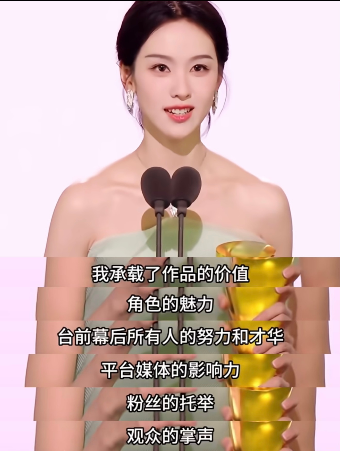 陈都灵说演戏需要新鲜感 内娱学霸的含金量还在上升 