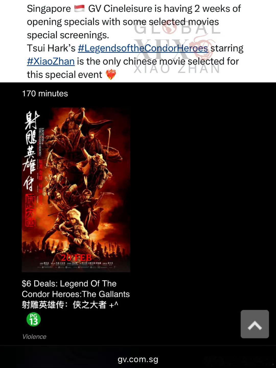 新加坡golden village院线暑假为期两周的特别放映活动，射雕英雄传侠之