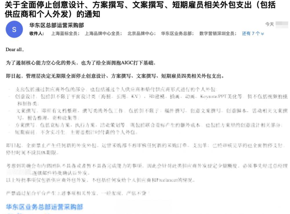 BlueFocus蓝色光标，中国最大公关公司、媒介代理企业，这家公司长期服务微软