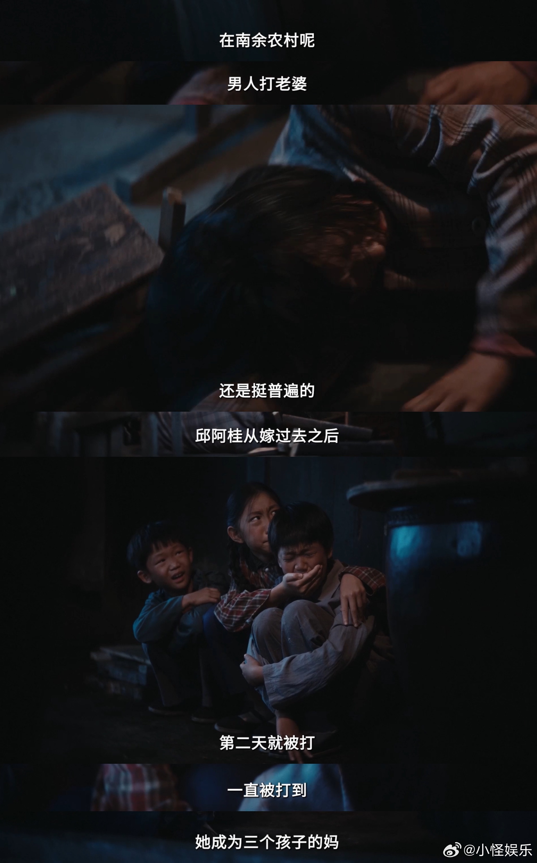 重器邱阿桂被判死刑 厄运专挑苦命人。邱阿桂长期遭受丈夫家暴，为护住孩子被逼走上绝