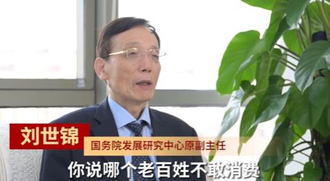 1.8亿农民养老金涨了
GDP直接多增0.8-1个点！
原来民生与GDP双赢的钥
