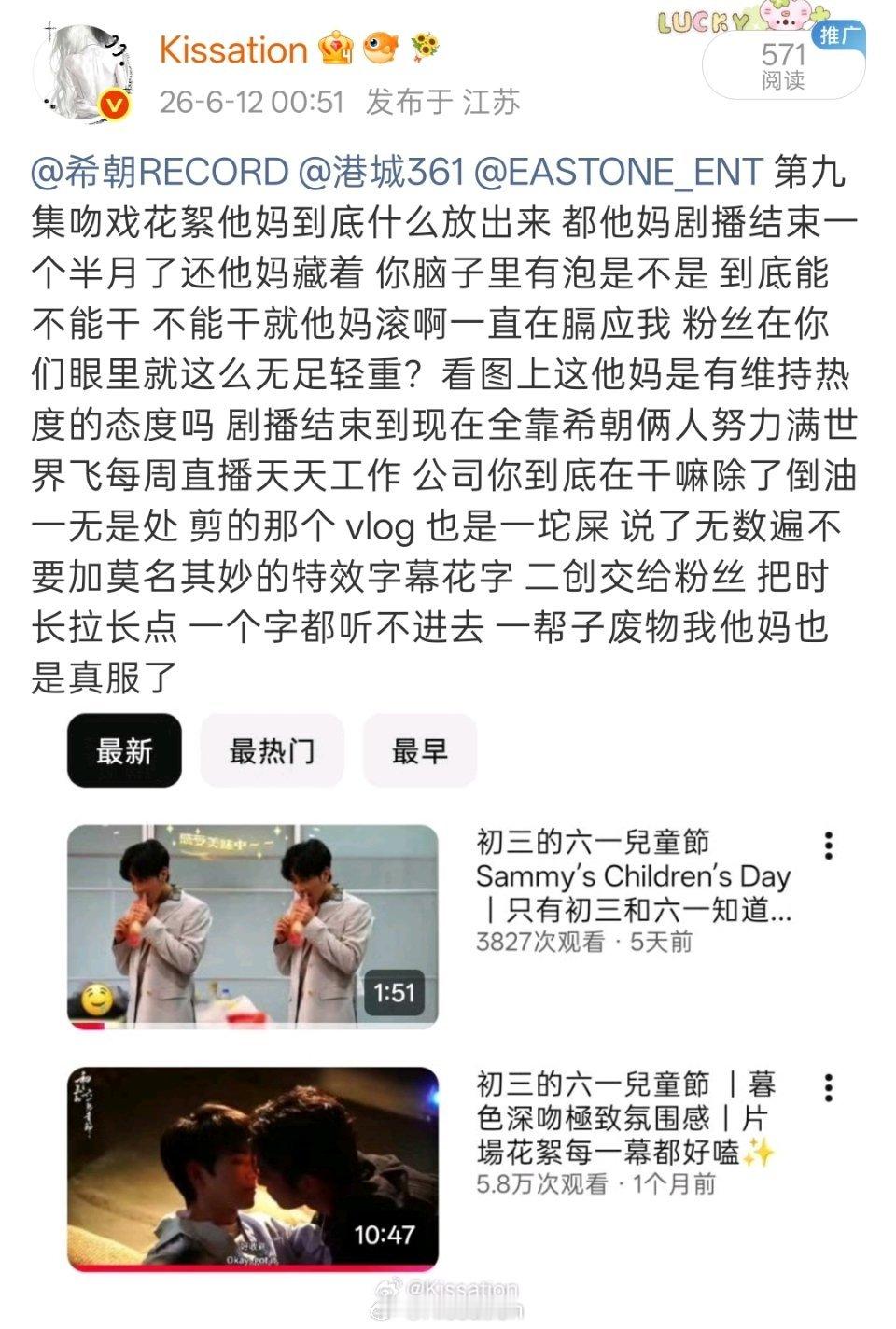 什么时候能不因为你们这帮 ctbz 生气我才是真的长大了 