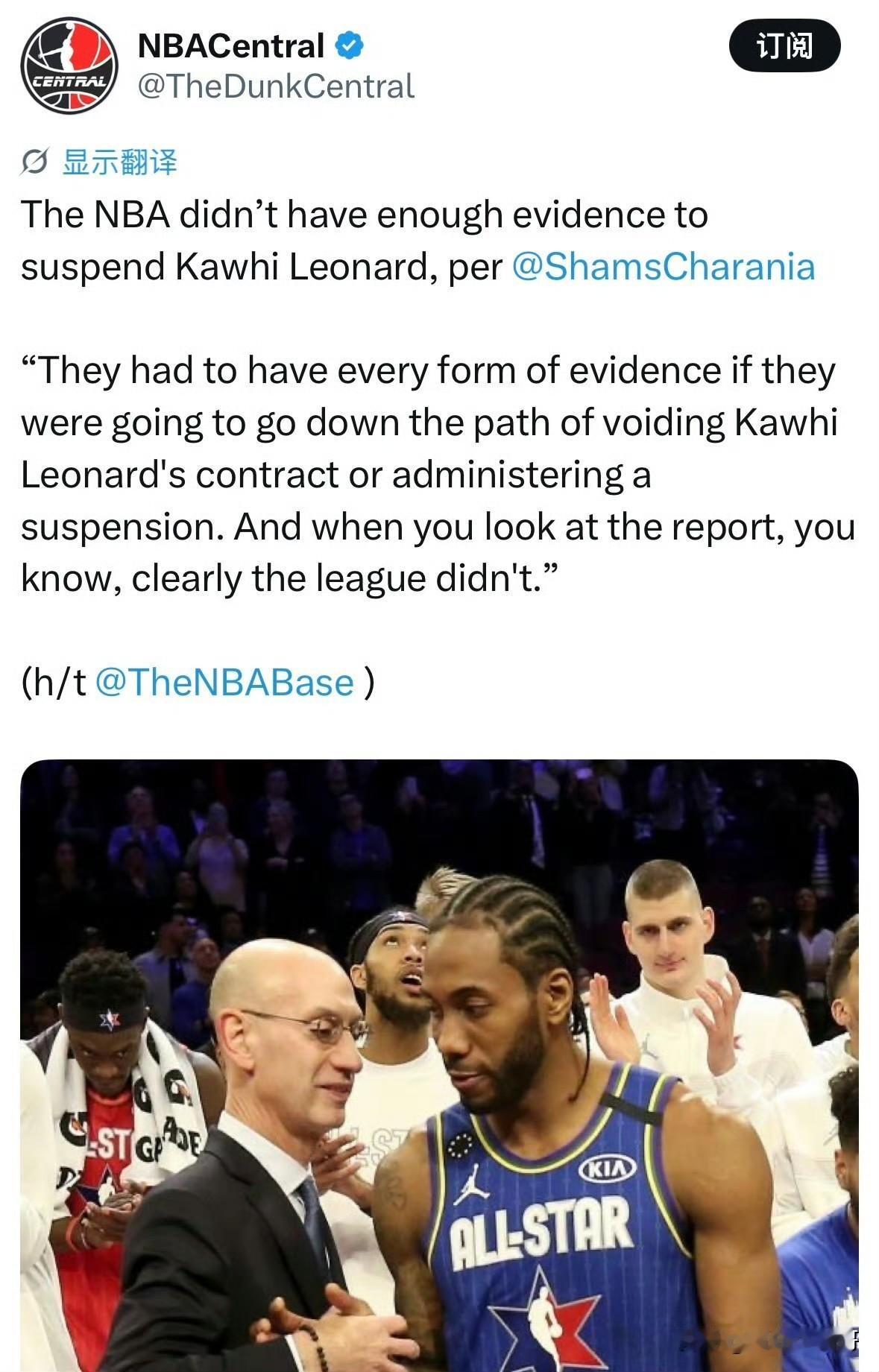 NBA没有足够证据对伦纳德处以禁赛处罚！

根据记者Shams最新消息透露，关于