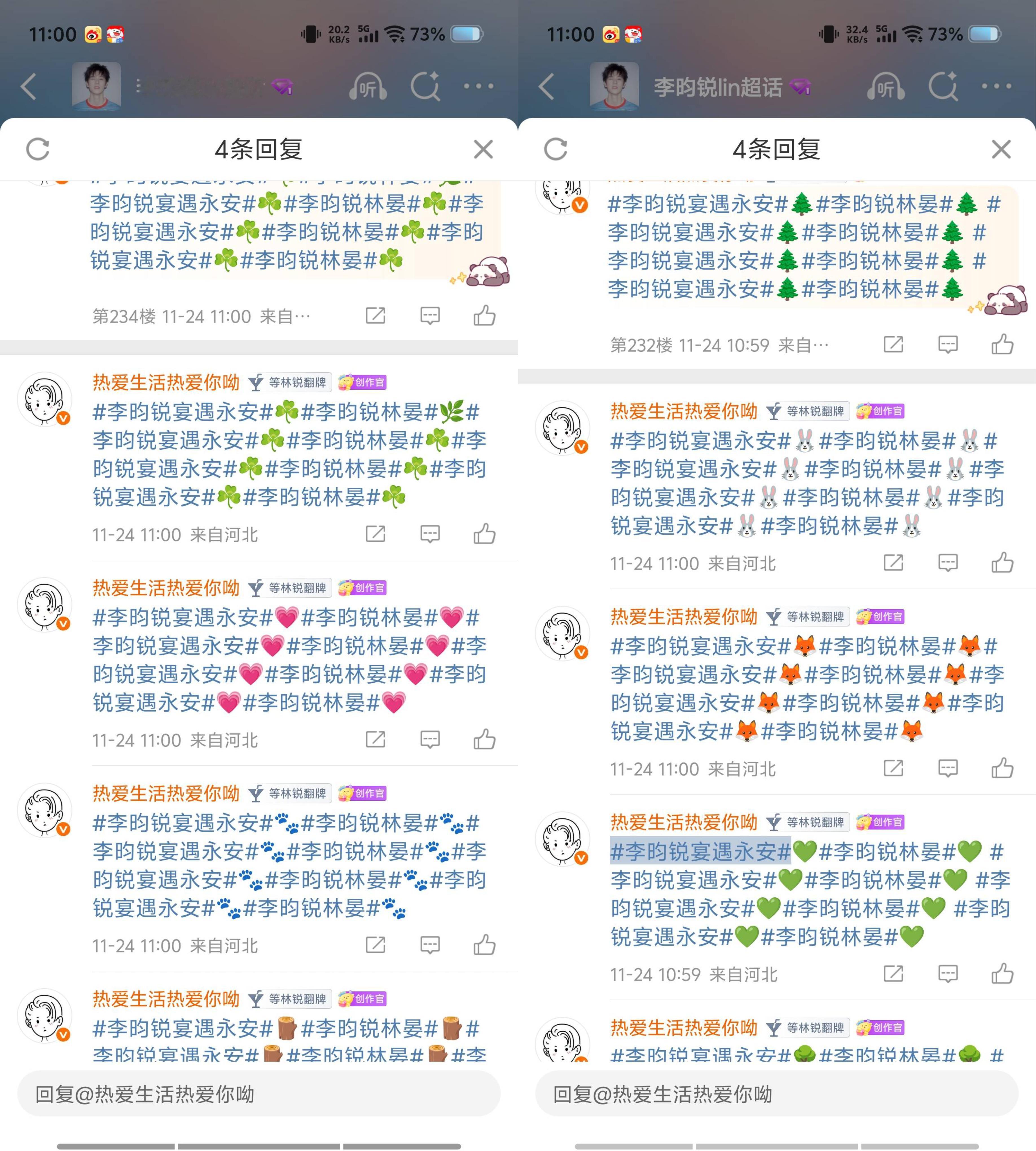 11.24——11.27净化 盖楼 咔h  专栏 ·  净化  f🕳️  盖楼