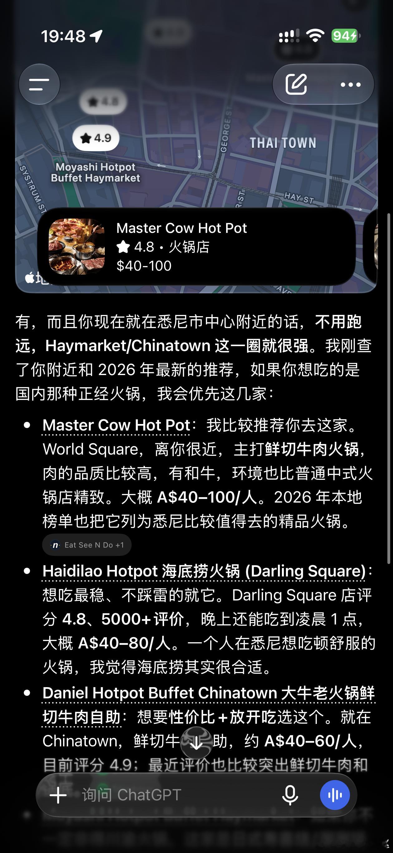 好 ​​​