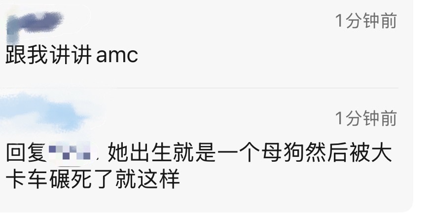 分享图片 ​​​