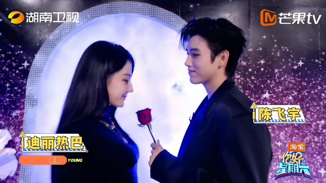 热巴陈飞宇跳舞陈飞宇迪丽热巴贴身热舞你好星期六迪丽热巴与陈飞宇同台跳舞，画面养眼