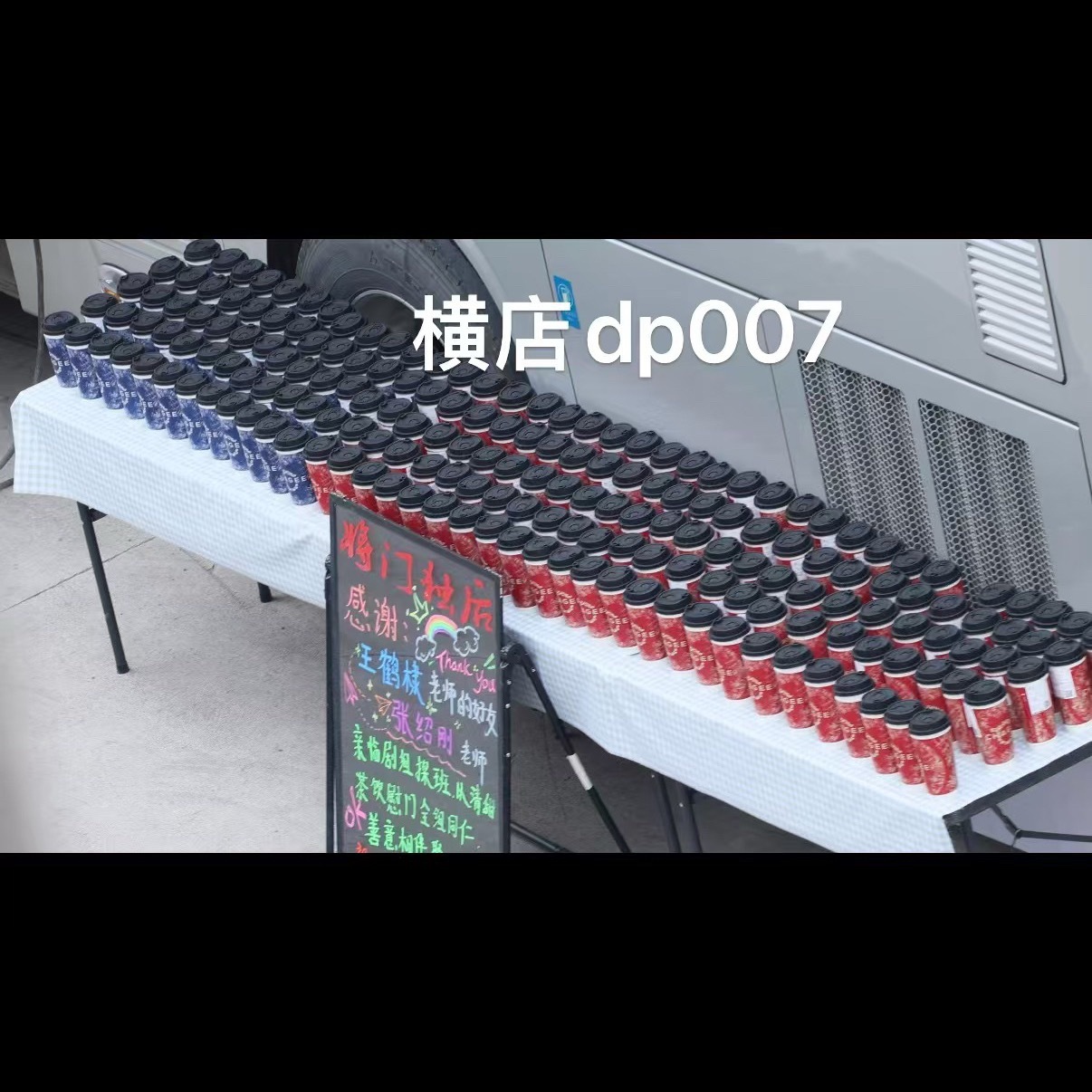 今天原来有人去探班老公啦谢谢张老师王鹤棣将门独后