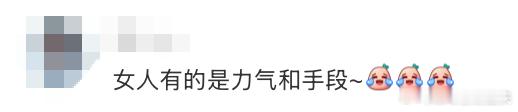 铁扇公主vs巴掌男团 谁懂啊家人们🤯扇巴掌都能这么甜，对方被扇完还满眼宠溺，铁