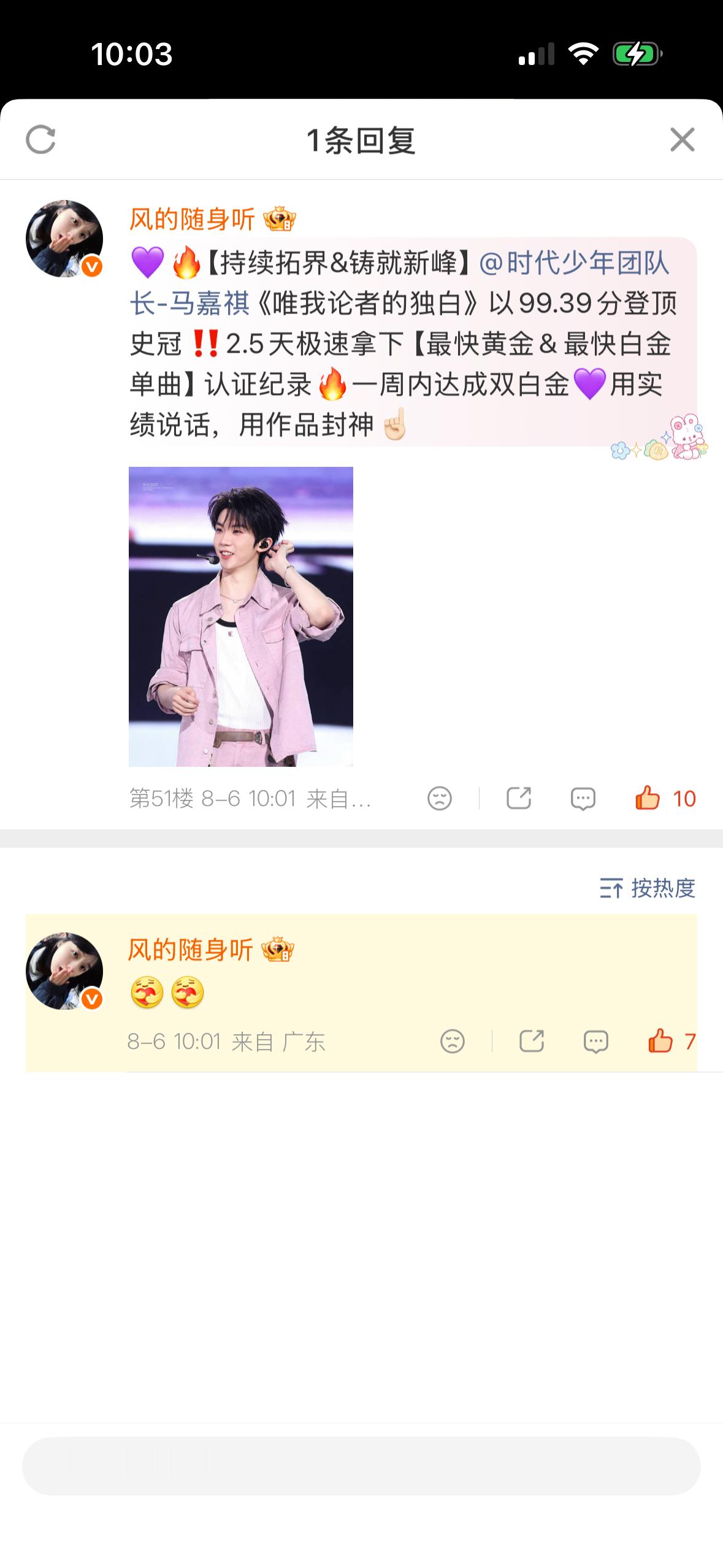 海俪恩 