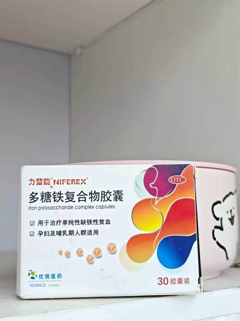 补铁避坑｜90%人都犯的错误
