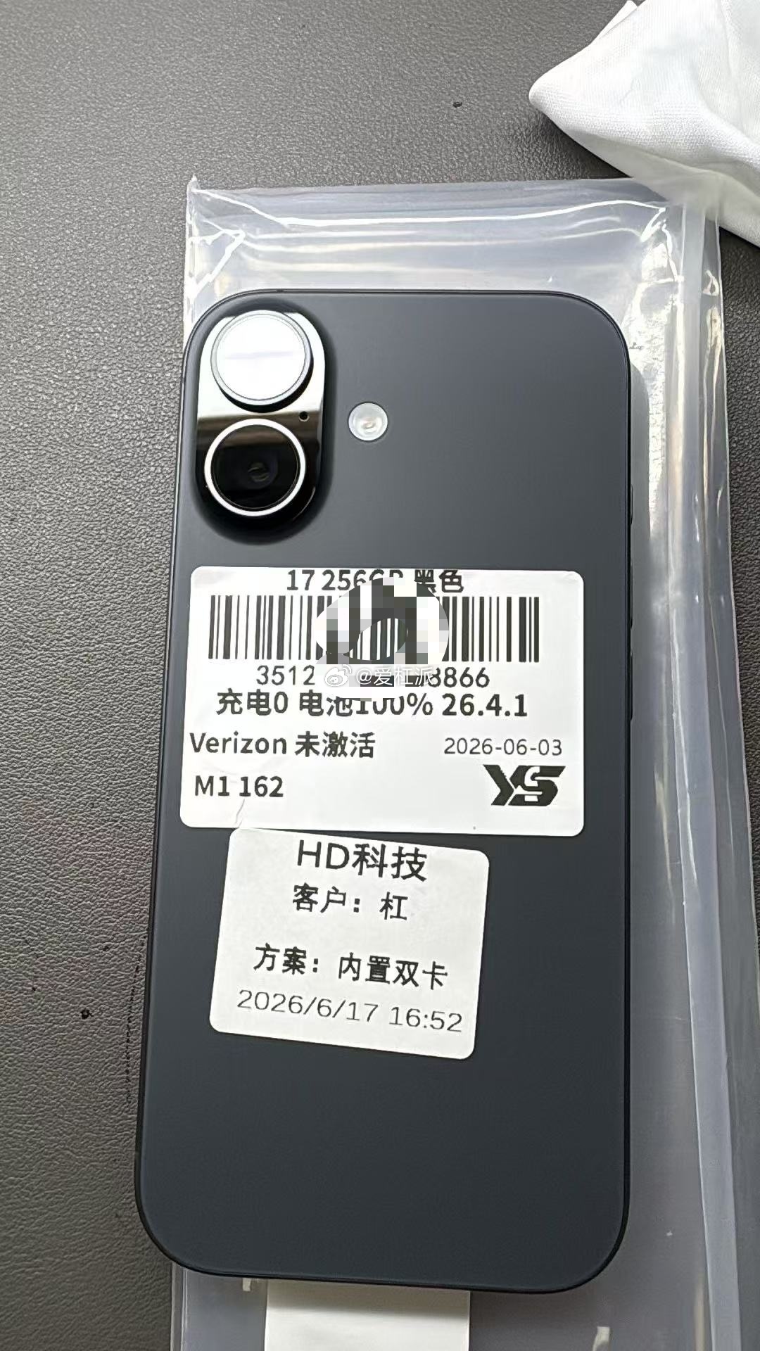 iPhone 17 基础版的美版，也依然是畅销款啊。美版在太多方面有优势了，尽管