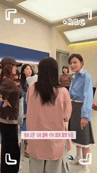 叶一茜带补给探班乘风姐姐 叶一茜一边唠嗑一边取经 谁懂啊！茜姐探班也太会了，零食