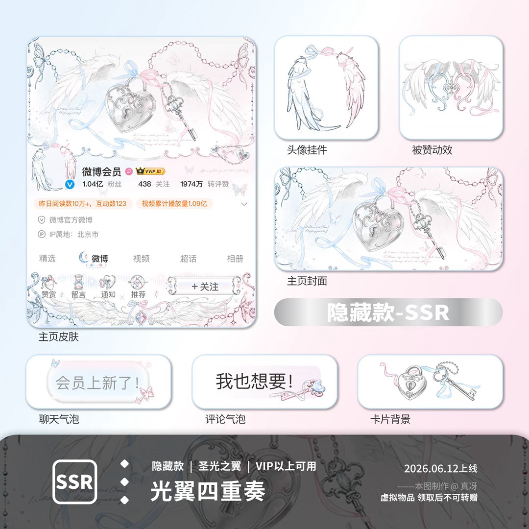 这两个还挺像 