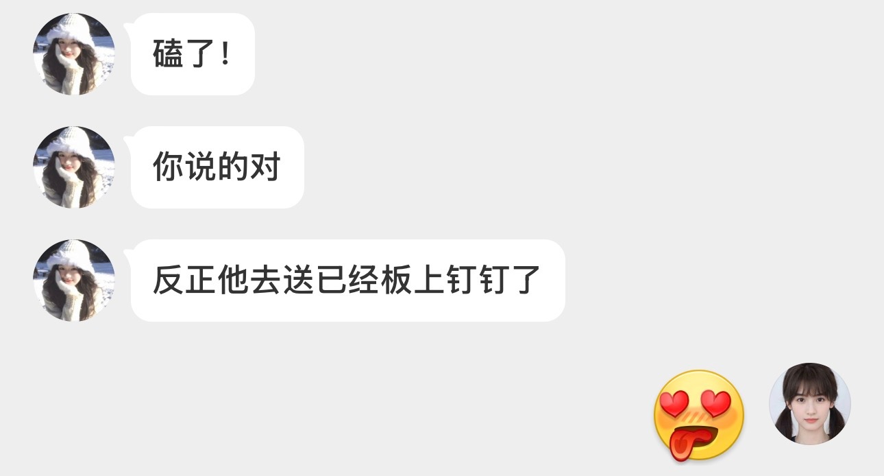 人真的不能寡着 一旦寡着就会发生很多事情 