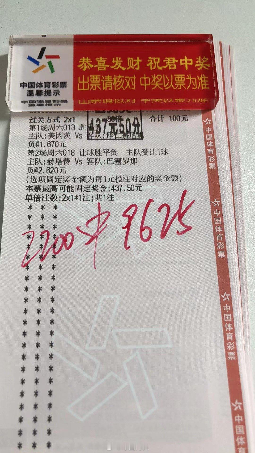 跟上就吃兄弟们继续吃肉足球﻿﻿欧冠 私房菜进群阿良共赢团