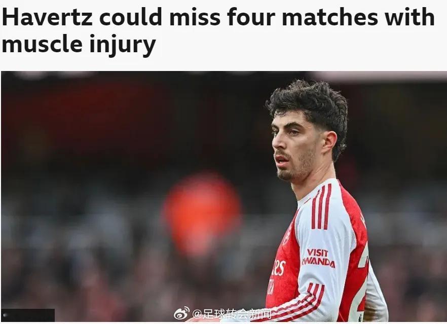 BBC记者AH消息，哈弗茨近日肌肉受伤，这名球星可能会缺席4场阿森纳的比赛，分别