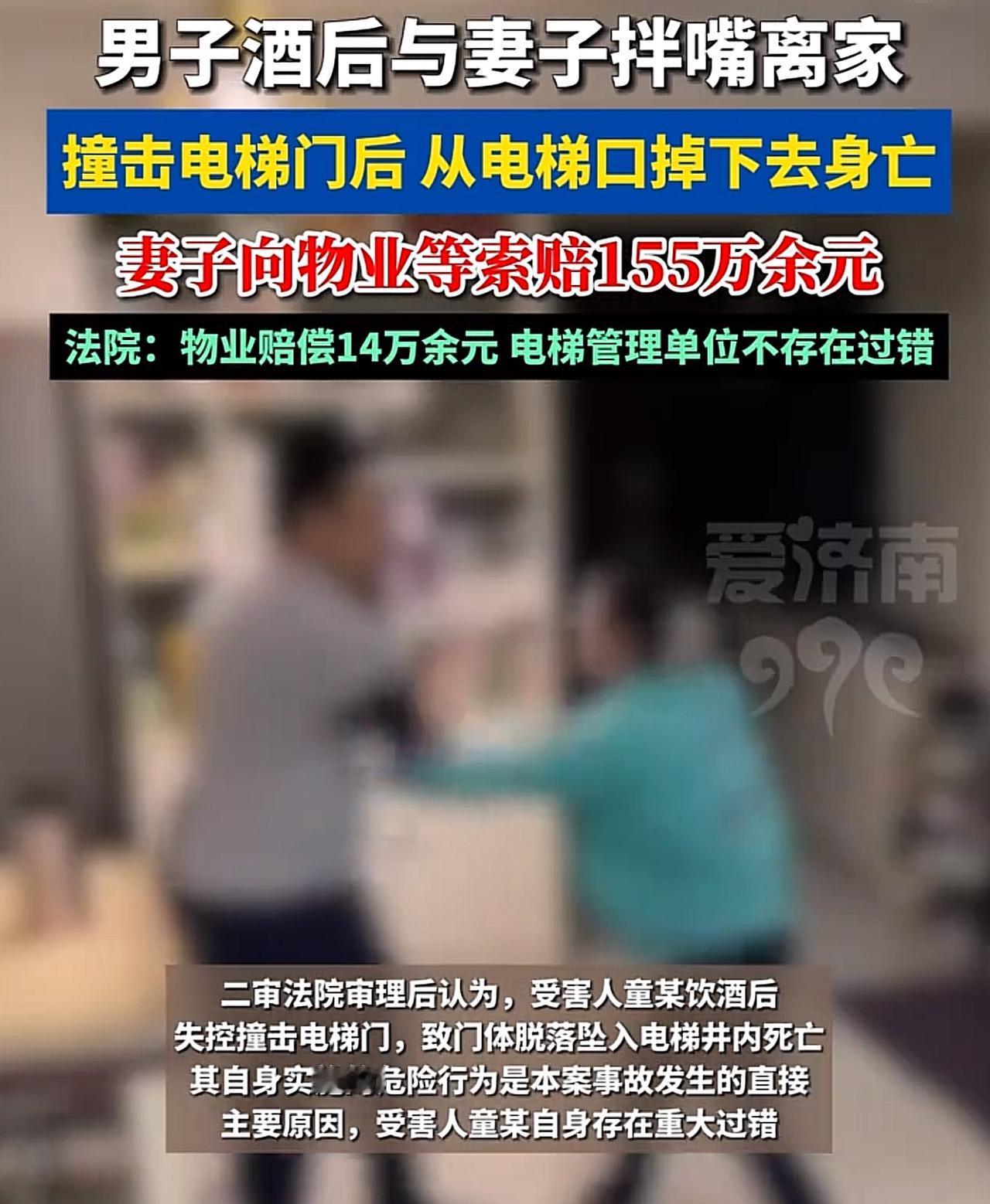 “女儿的生日成了父亲的忌日！”陕西西安，男子约朋友来家中给女儿庆生，期间，男子没