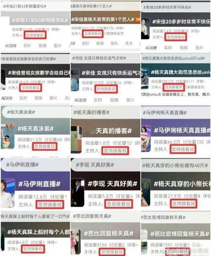 女艺人白玉兰陪跑的高情商发言来来来联播文艺发力了～预兰和王佩奇的事解决了吗？联播