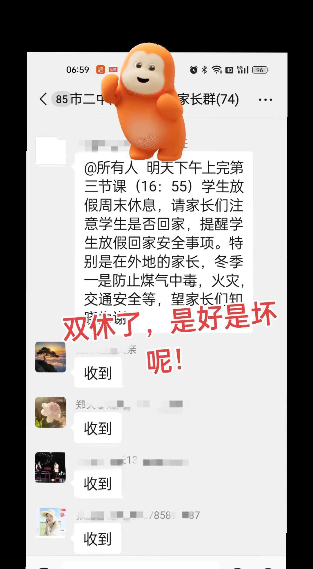 重要通知 太不容易了 重要事情说三遍