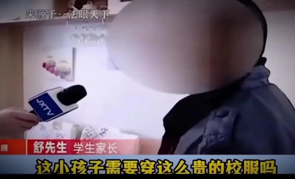 一件校服2300元，农民工父亲当众哽咽：“孩子必须穿这么贵吗？”当校服变成奢侈品