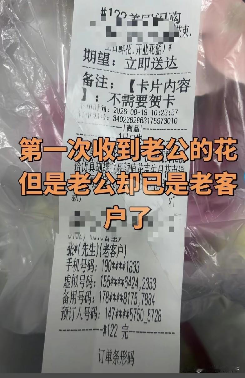 这商家也太那啥了，故意让人家两口子打架啊？
​今天的抖音特别热闹，刷到很多都是因