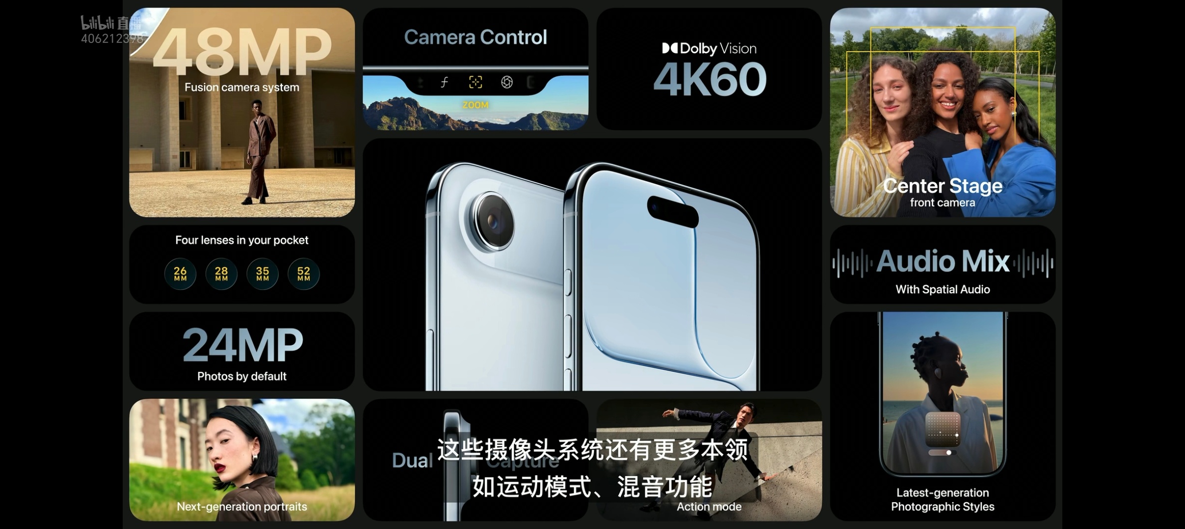 iPhone Air主要配置：A19 Pro处理器 + C1X 自研调制解调器。