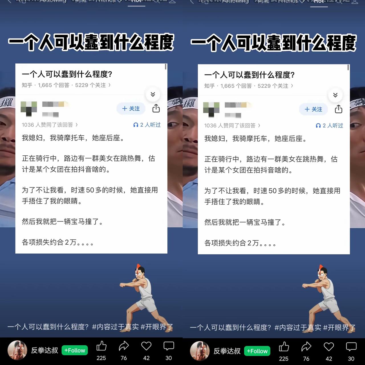 惊了！骑摩托途中遇女团热舞，

        这场景本就够吸睛的了，

   