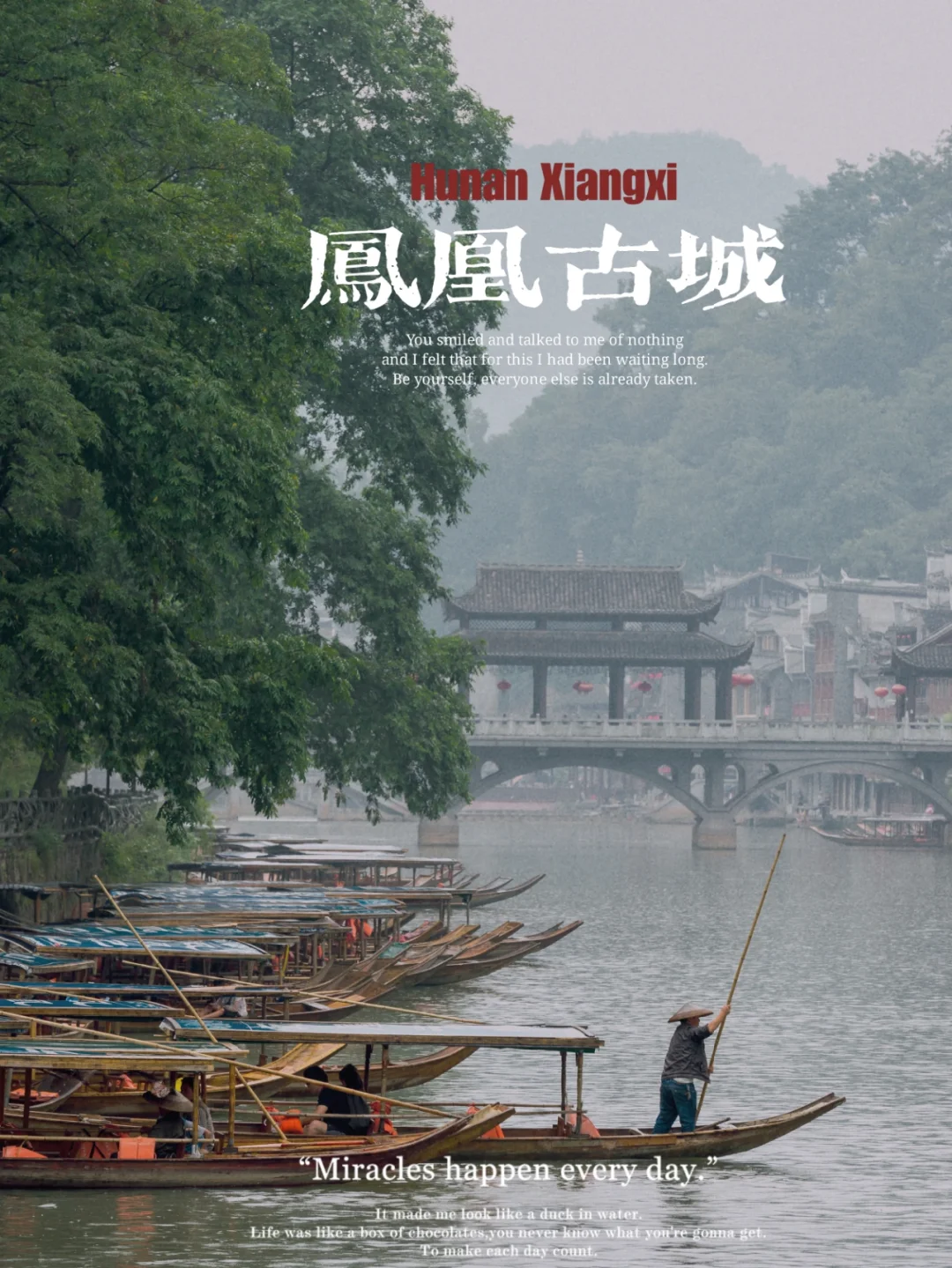 虽然有些商业化，但一点也不影响它的美