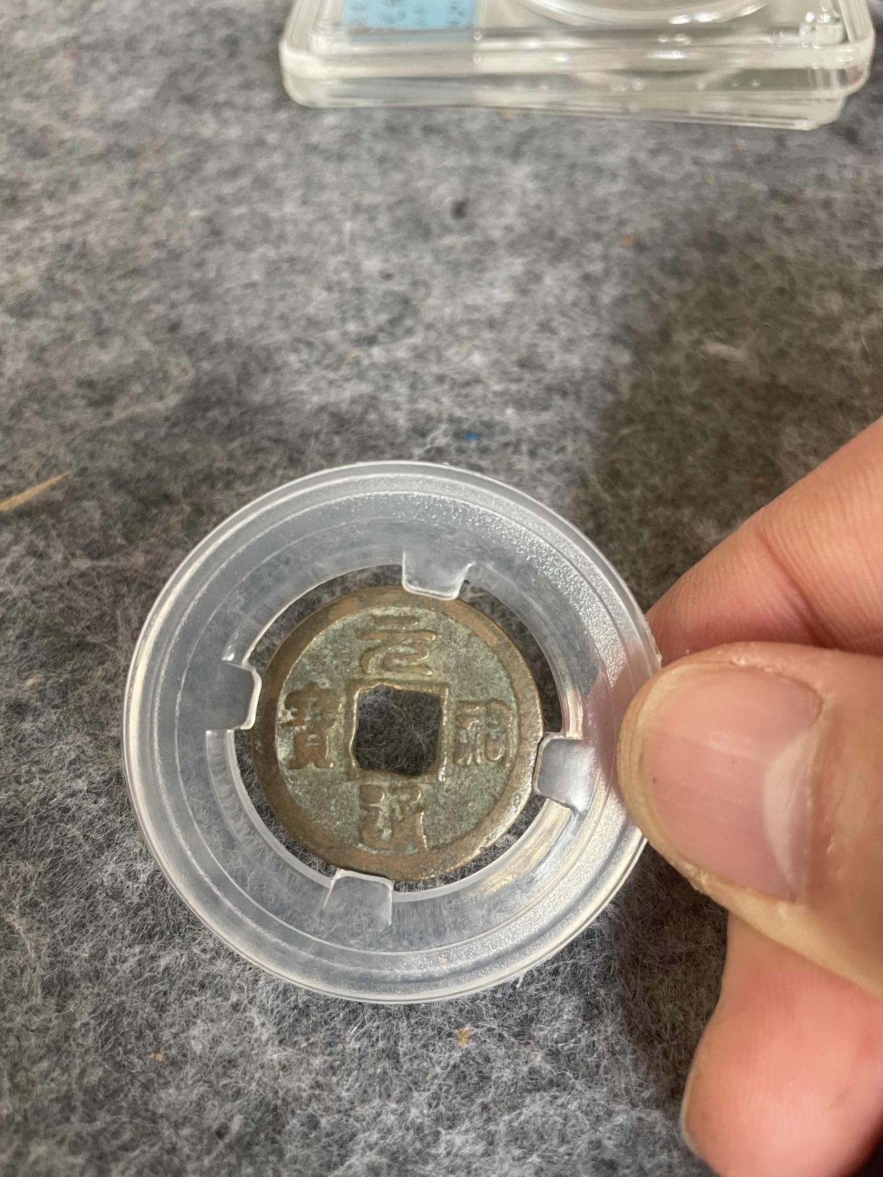 有懂行的吗？是真是假？