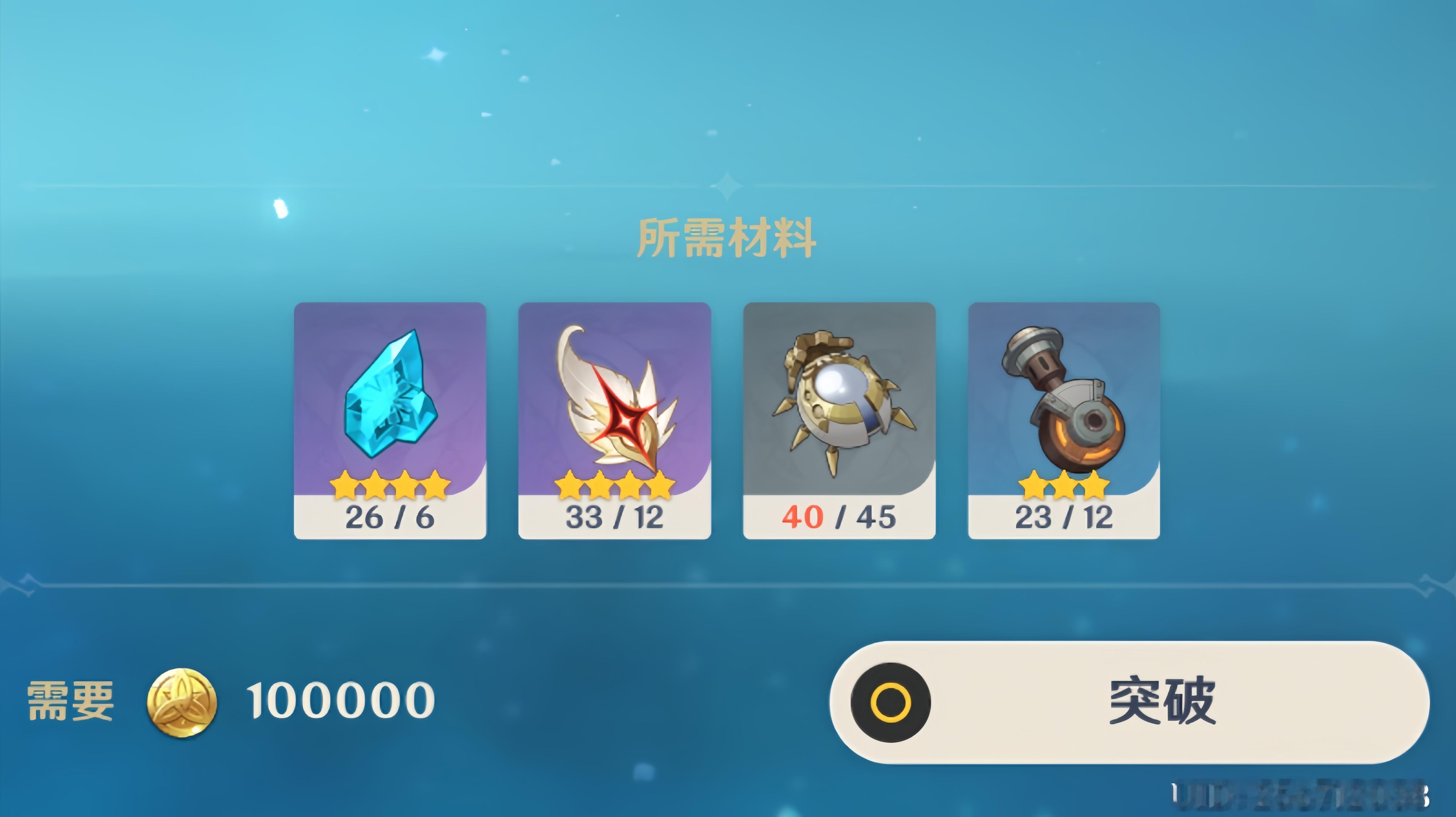 我抓这个臭虫抓得快死了，卧槽