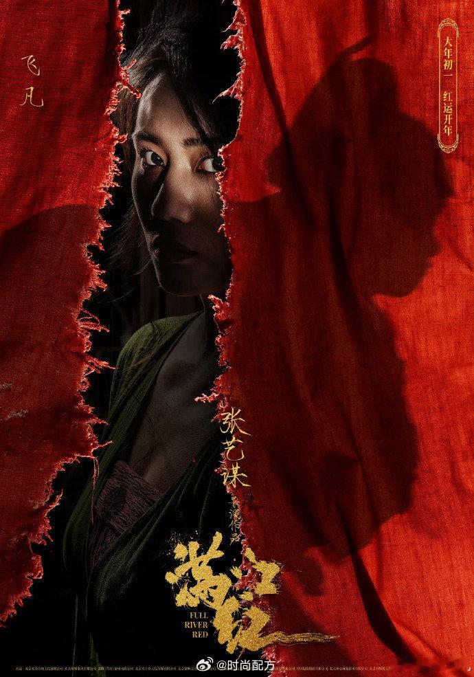 谋女郎飞凡 90后小生与谋女郎恋情是秦俊杰和飞凡，飞凡演过张艺谋的《悬崖之上》《