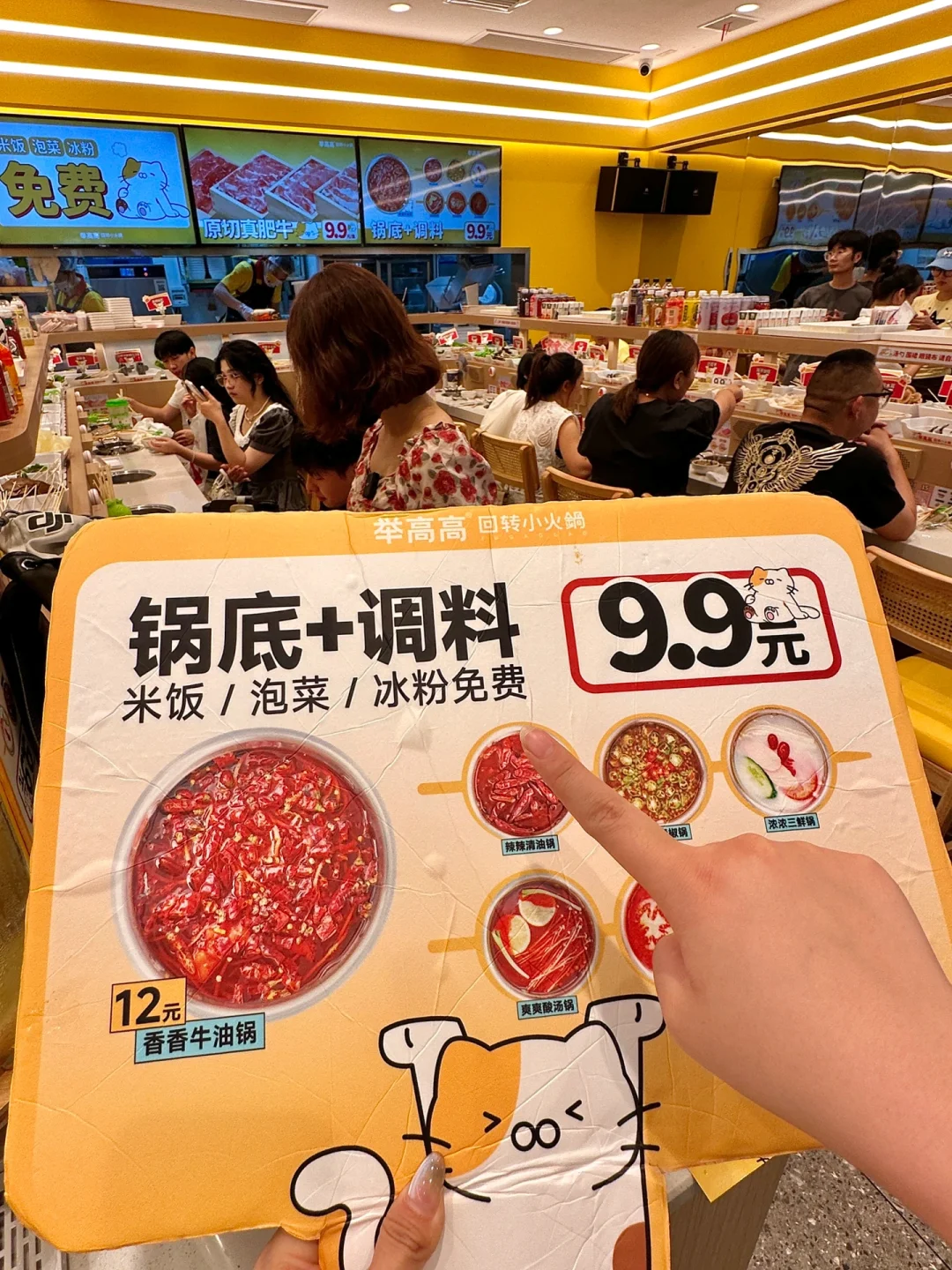 服了！在长沙IFS！！好便宜啊啊啊